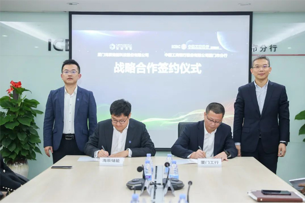 图片来源：海辰储能