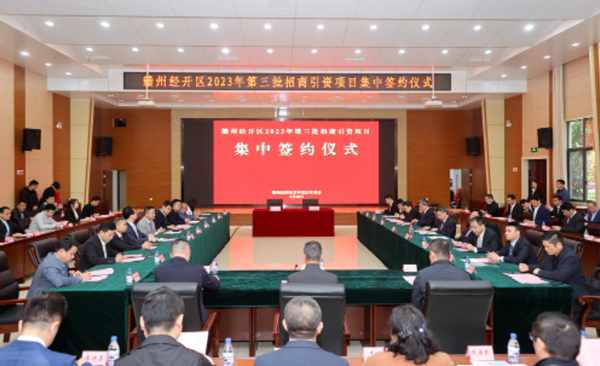 涉及碳酸锂和电池回收等领域！两大百亿级项目签约江西赣州