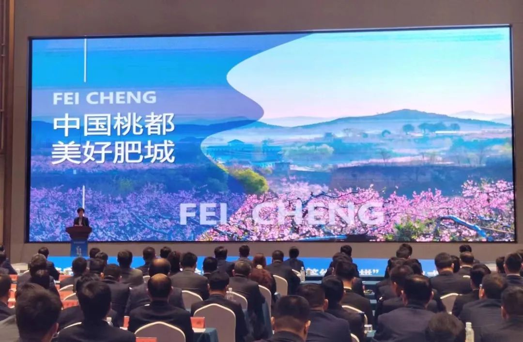 泰安市重点产业项目推介会暨第一季度“项目签约大比拼” 泰安市重点产业项目推介会暨第一季度“项目签约大比拼”