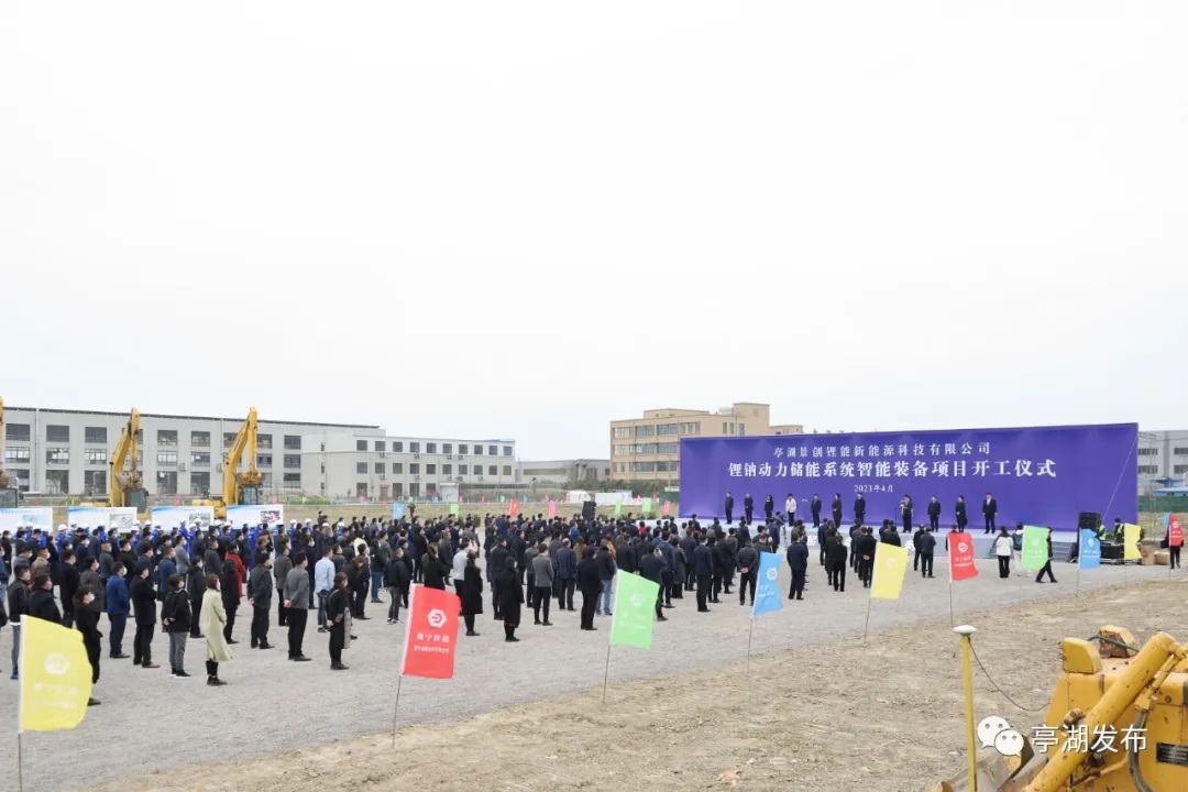 图片来源:亭湖发布 图片来源:亭湖发布