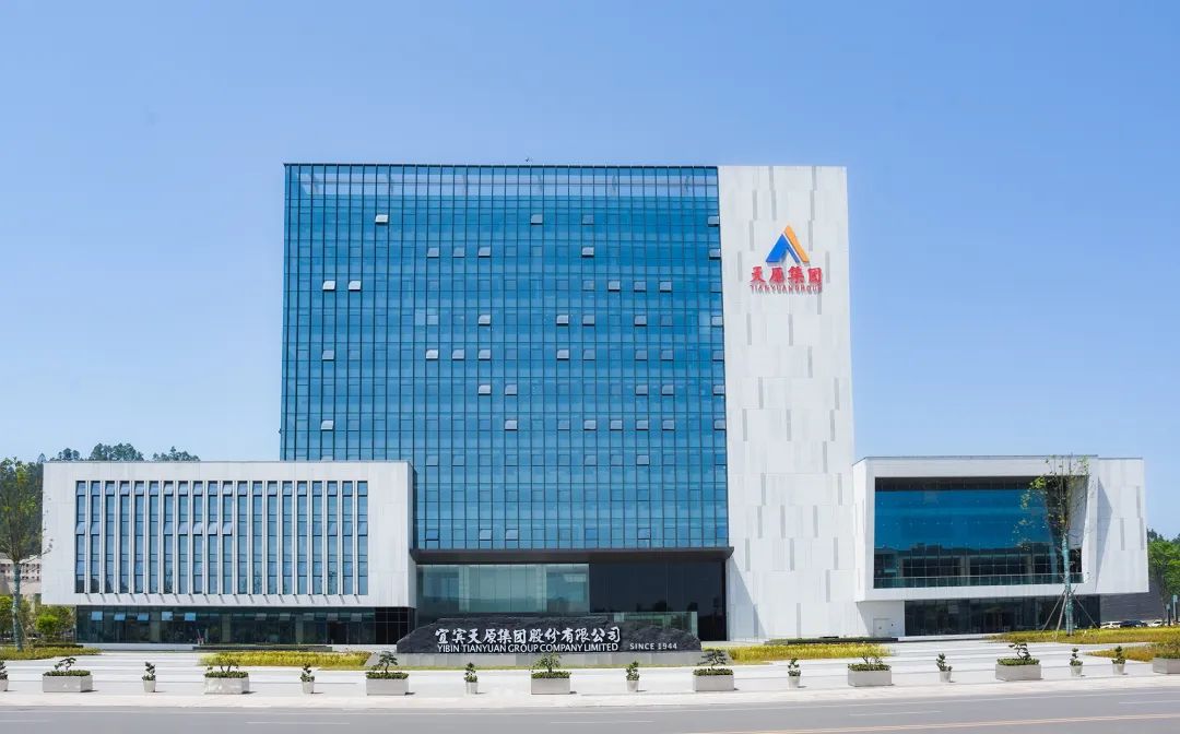 图片来源:天原股份 图片来源:天原股份