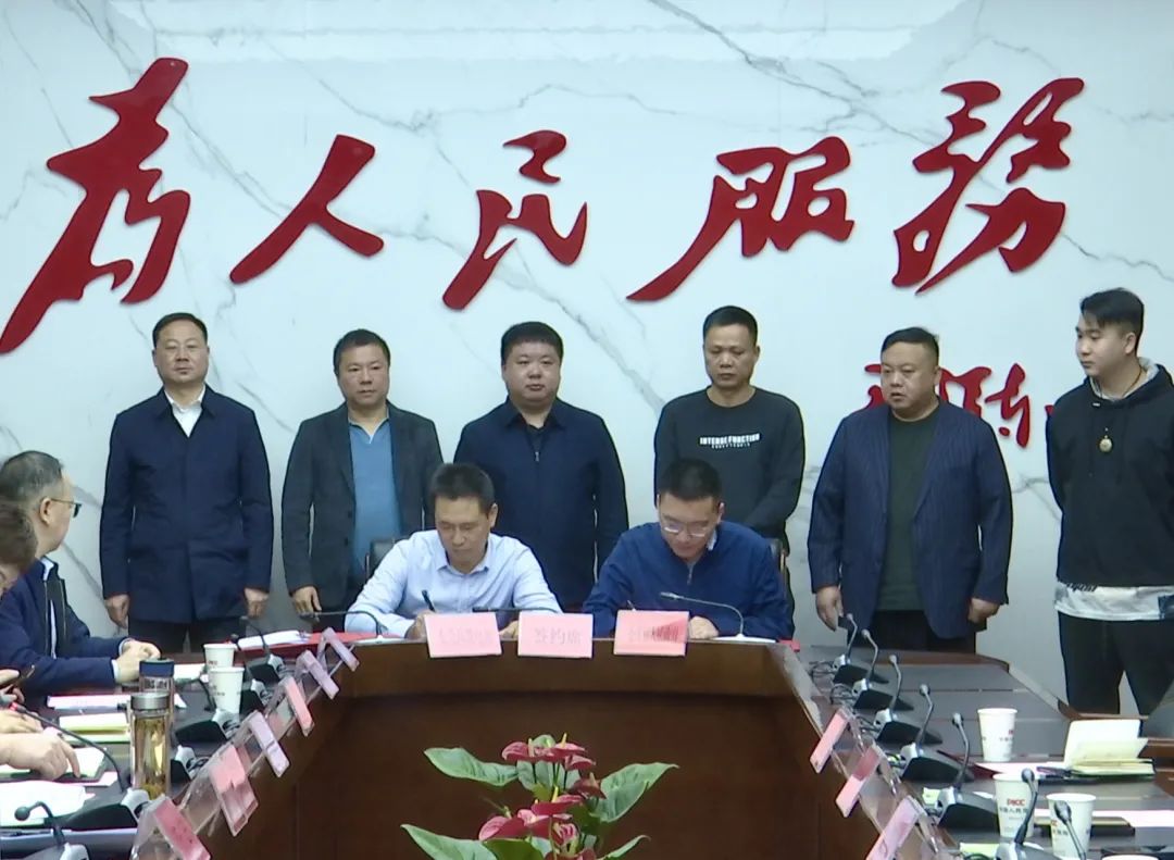 四川苍溪县人民政府与东莞市高能电池有限公司签约