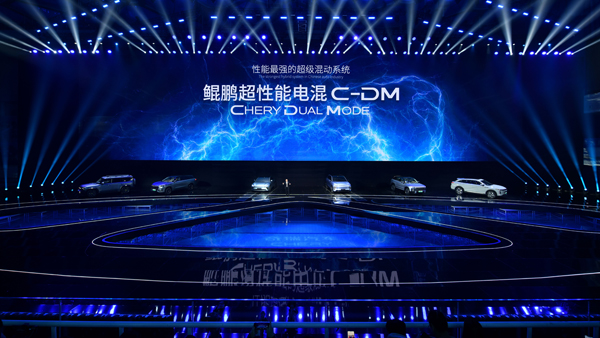 科技·进化 2023奇瑞汽车新能源之夜在北京水立方举行 科技·进化 2023奇瑞汽车新能源之夜在北京水立方举行