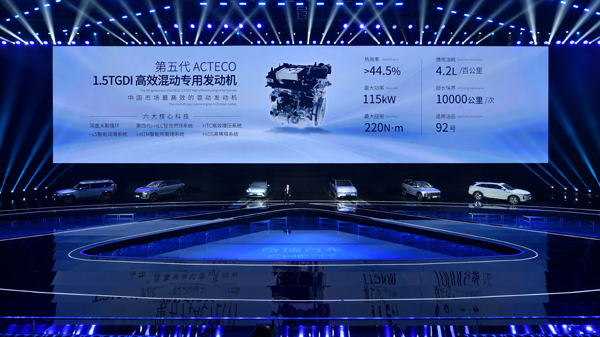 鲲鹏超级性能电混C-DM 极具性能、动力澎湃 