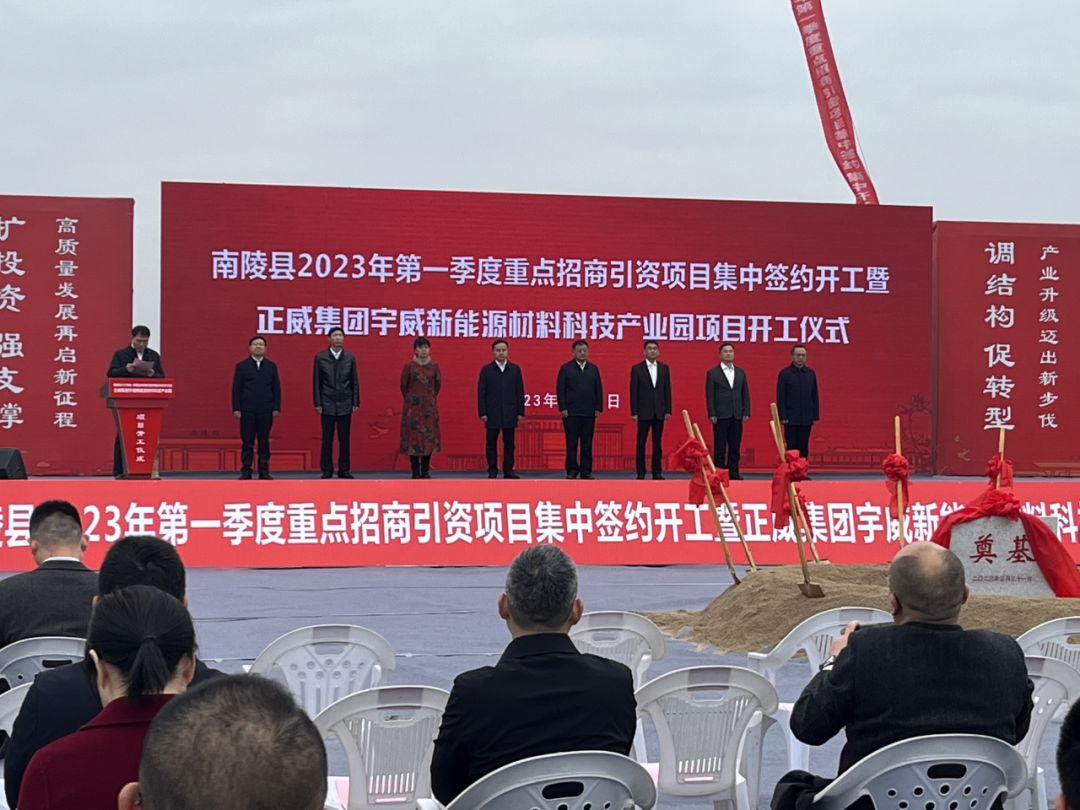 图/安徽鲁班集团