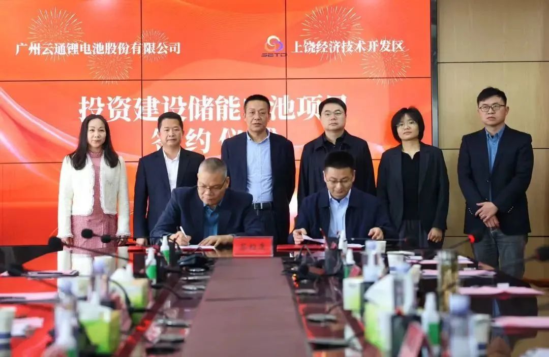 图片来源:国家级上饶经开区 图片来源:国家级上饶经开区