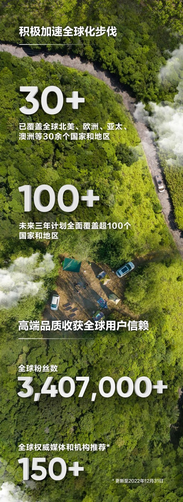 户外电源,便携储能,华宝新能