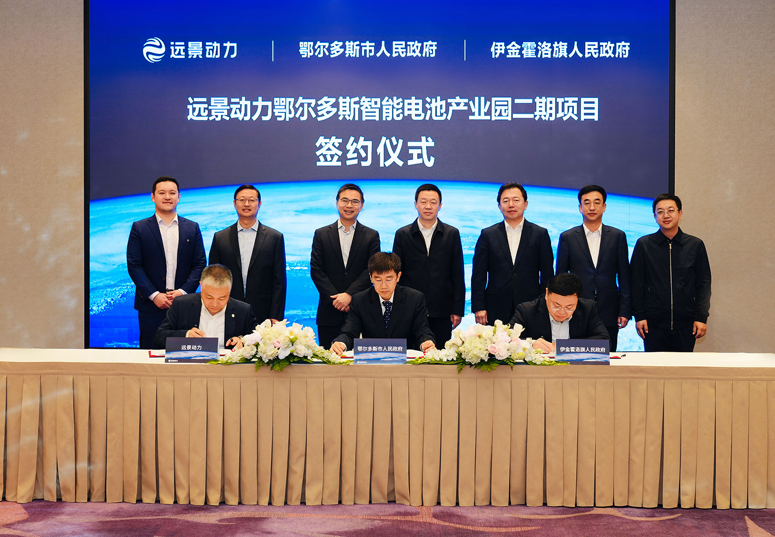 图片来源：远景动力