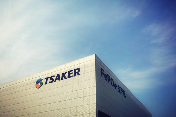 彩客新能源 来源:企业供图 彩客新能源 来源:企业供图