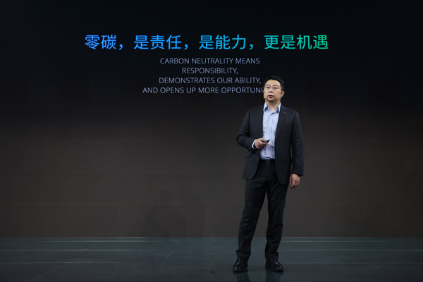 宁德时代上海车展发布零碳战略 将在2025年实现核心运营碳中和 宁德时代上海车展发布零碳战略 将在2025年实现核心运营碳中和