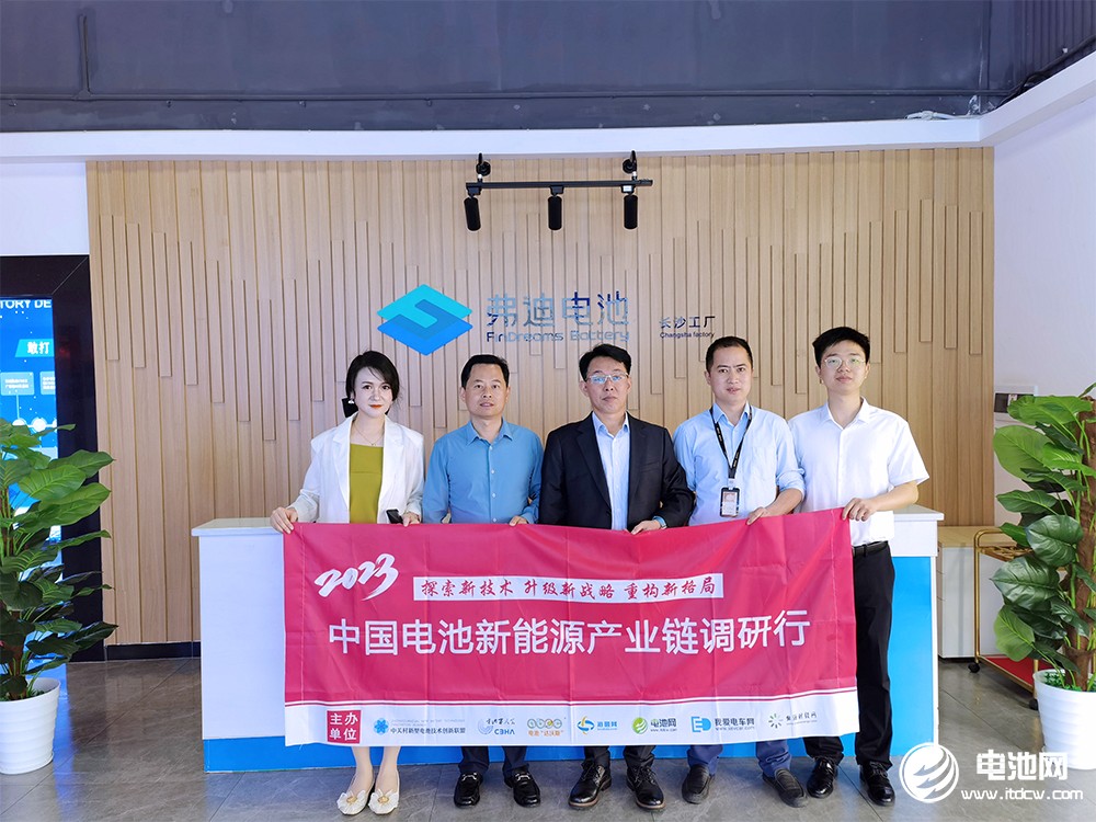 中关村新型电池技术创新联盟秘书长于清教一行参观考察长沙弗迪电池有限公司