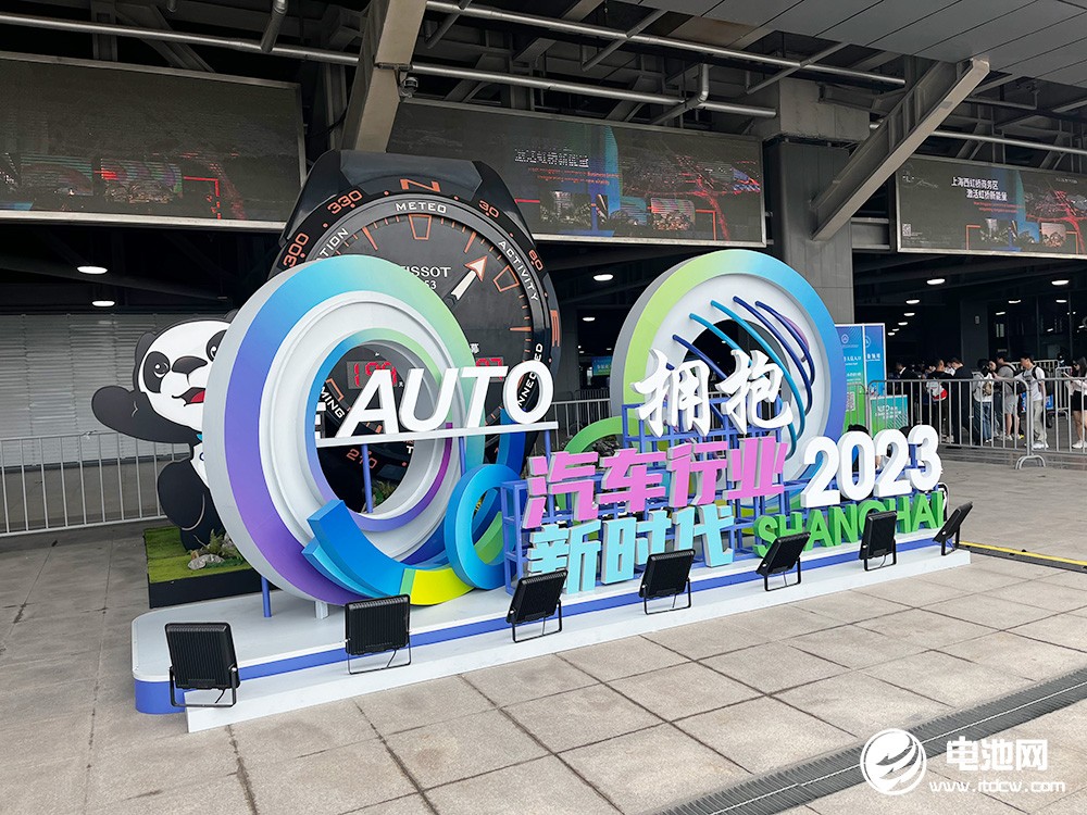 新能源汽车,动力电池,上海车展 新能源汽车,动力电池,上海车展