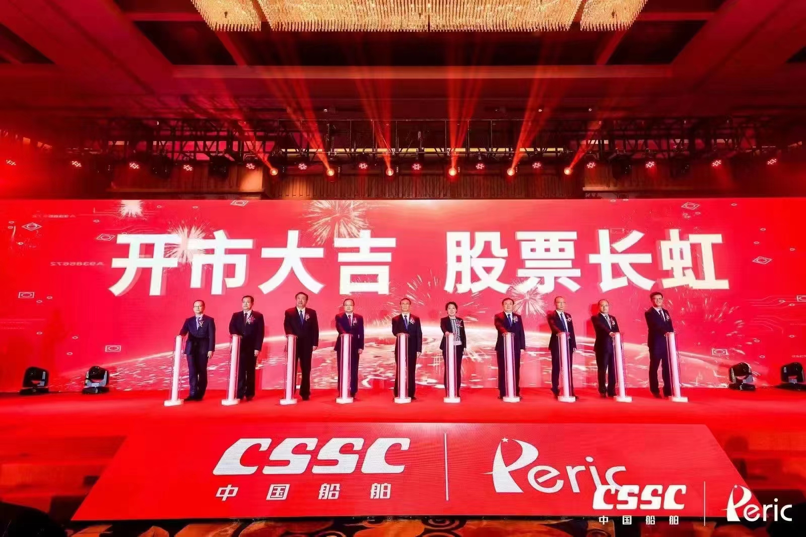 超募12.71亿！国资委实控！电解质锂盐生产商中船特气今日科创板上市