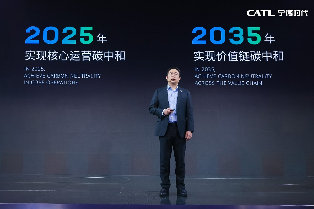 携手超越未来——宁德时代上海车展释放低碳与科技融合魅力 携手超越未来——宁德时代上海车展释放低碳与科技融合魅力