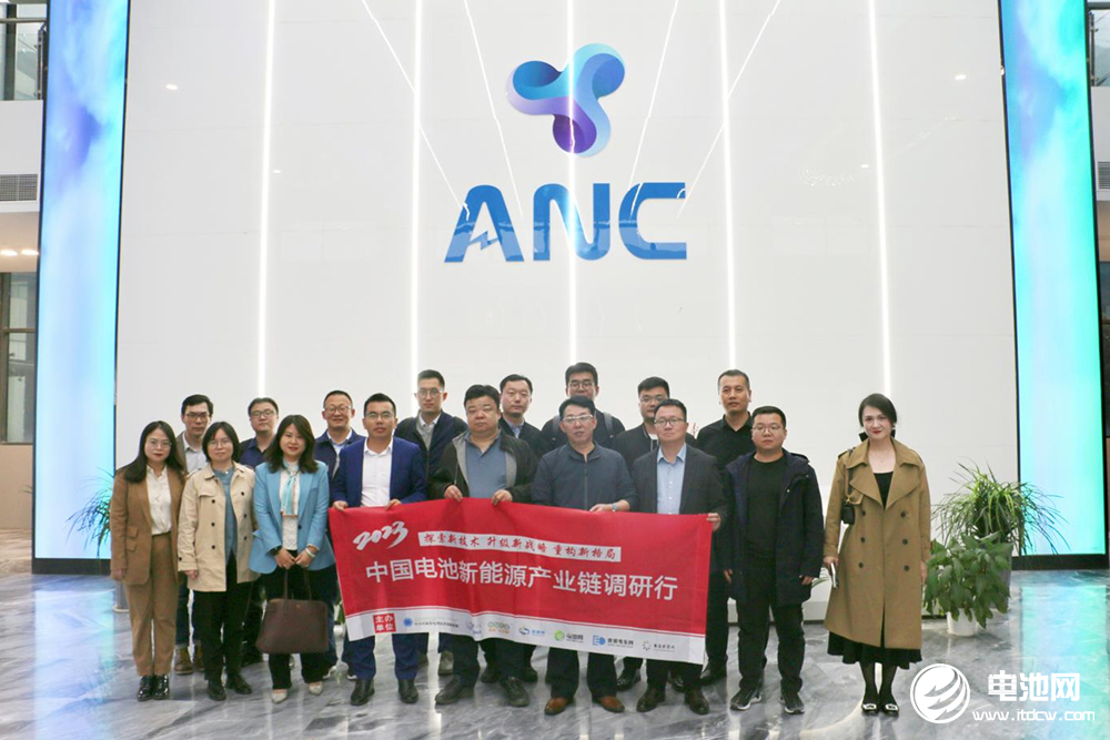 中国电池新能源产业链调研团一行参观考察安驰科技
