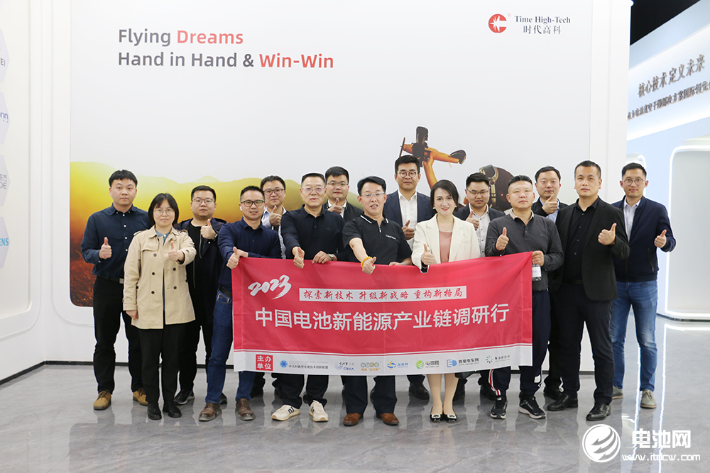 中国电池新能源产业链调研团一行参观考察时代高科（赣州）