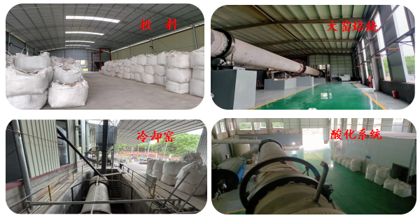 源滙通车间部分图片