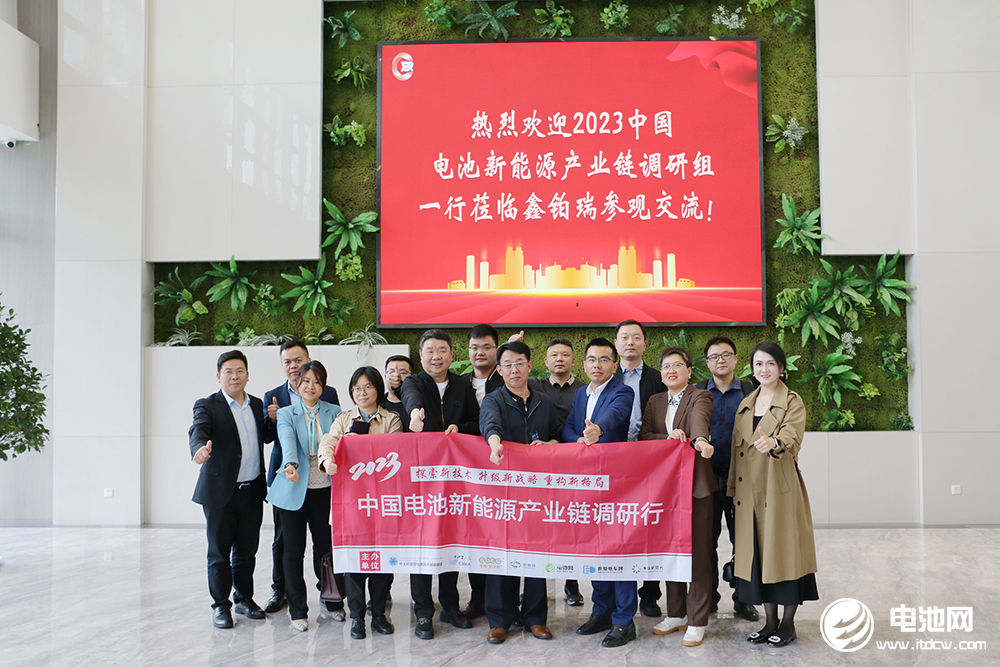 中国电池新能源产业链调研团一行参观考察鑫铂瑞 中国电池新能源产业链调研团一行参观考察鑫铂瑞