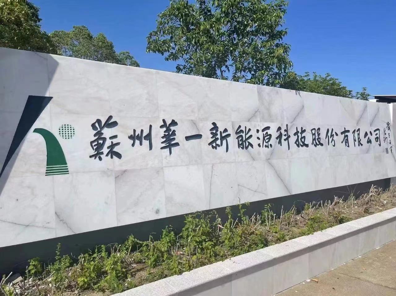 图片来源:太仓港区 图片来源:太仓港区