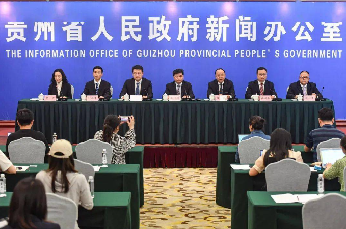 贵州省2023年一季度全省工业经济发展情况新闻发布会现场