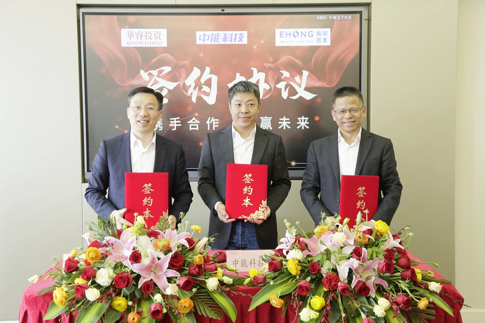 储能系统集成服务商中能科技完成2亿元B轮融资