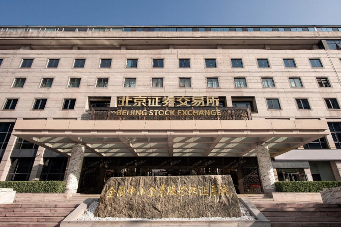 北交所 北交所