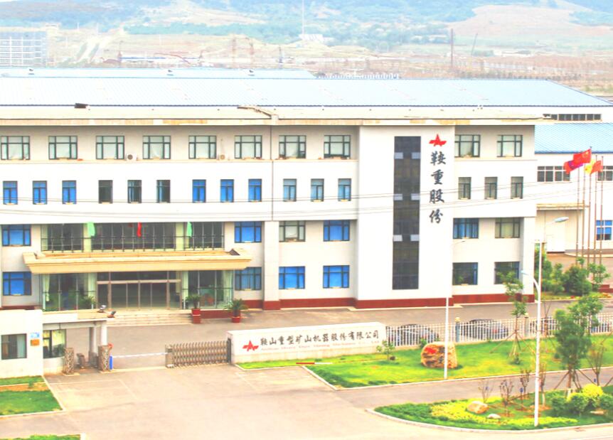 图片来源：鞍重股份