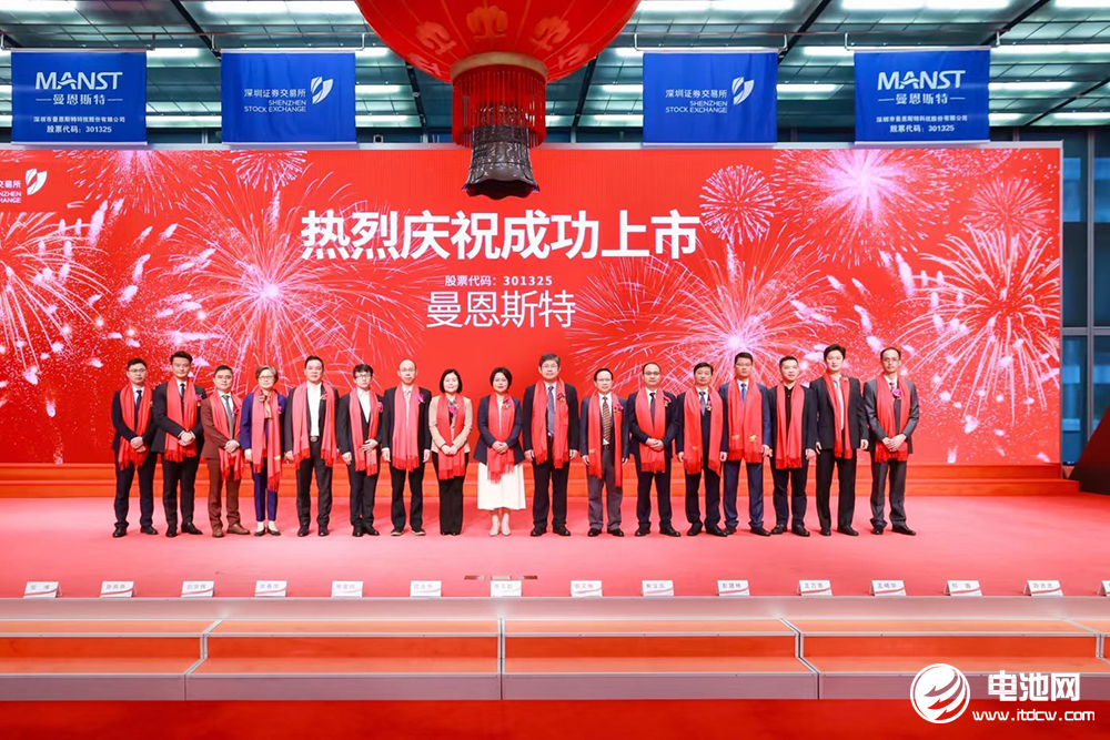 曼恩斯特成功登陆深交所创业板上市