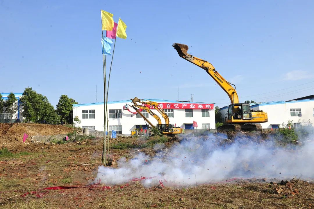 福森新能源年产6GWh储能电池生产线及16MW光伏电站项目开工 福森新能源年产6GWh储能电池生产线及16MW光伏电站项目开工