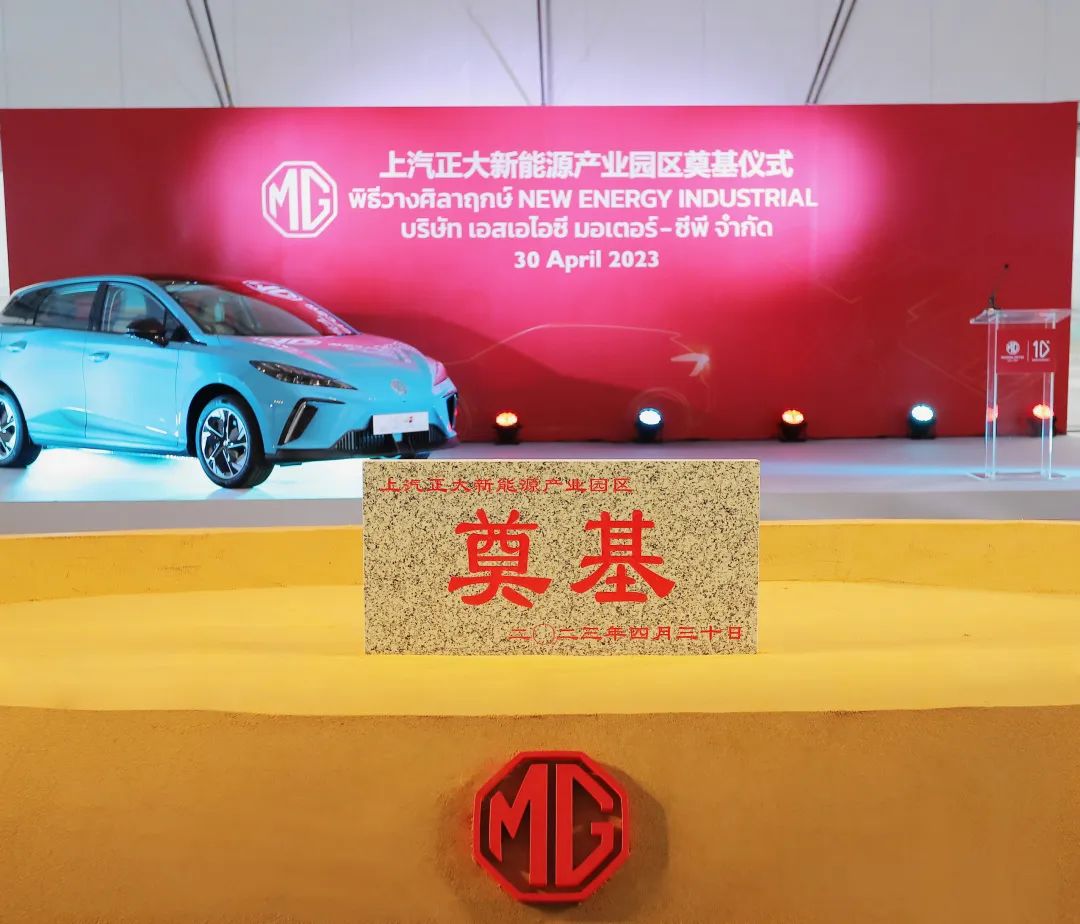 图片来源：上汽集团