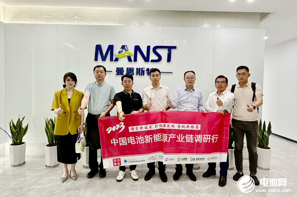 中国电池新能源产业链调研团一行参观考察曼恩斯特(301325) 中国电池新能源产业链调研团一行参观考察曼恩斯特(301325)