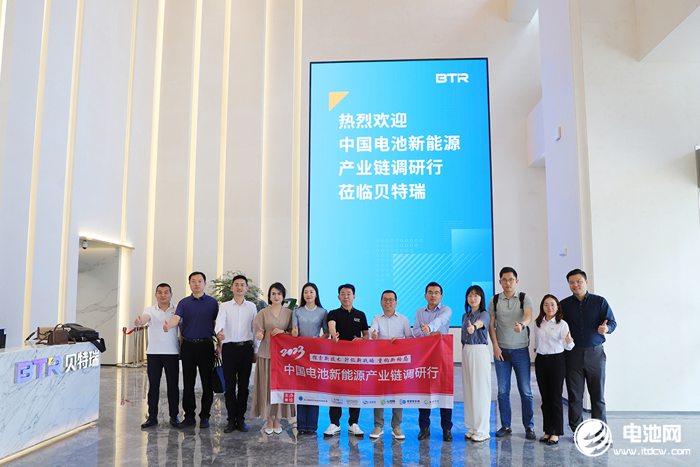 中国电池新能源产业链调研团一行参观考察贝特瑞(835185) 中国电池新能源产业链调研团一行参观考察贝特瑞(835185)