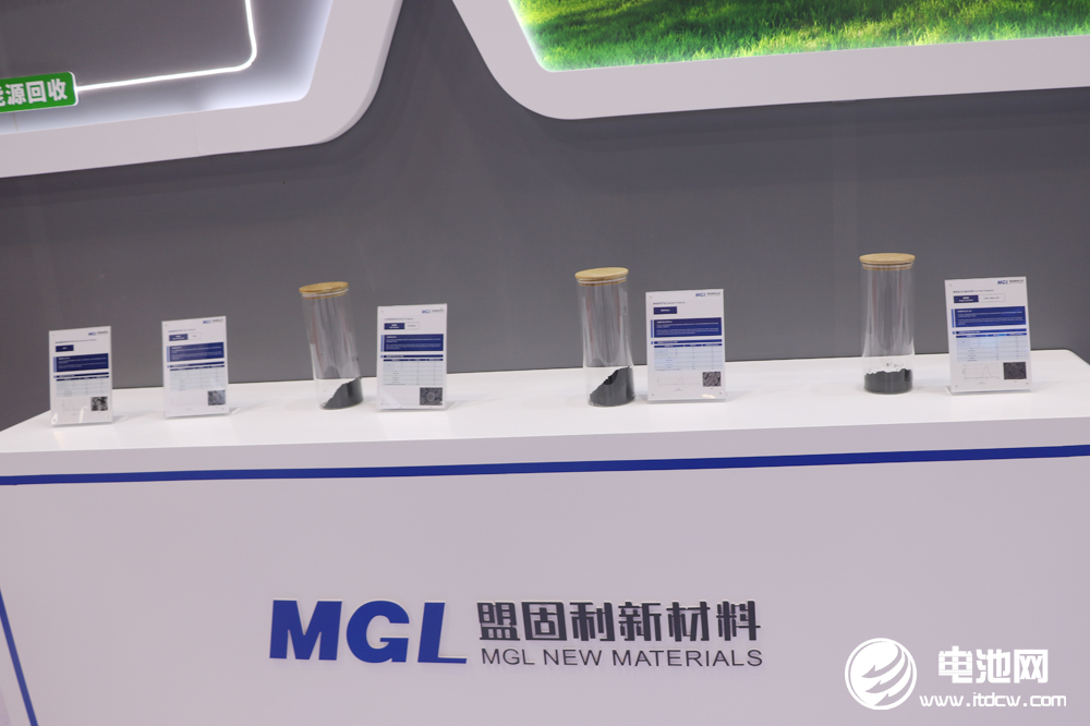 布局新能源!聚力新发展!盟固利新材料亮相CIBF 2023 布局新能源!聚力新发展!盟固利新材料亮相CIBF 2023