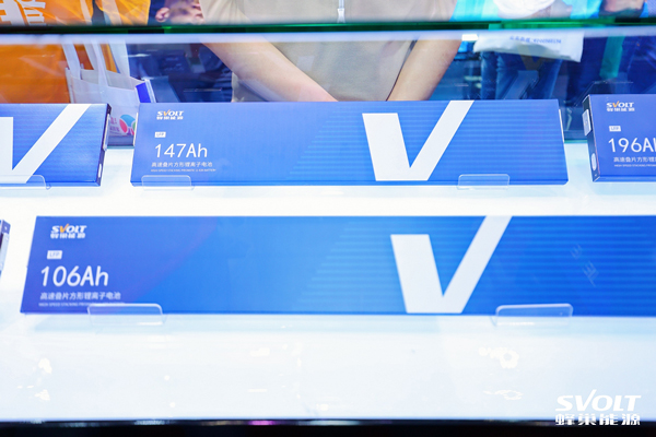 蜂巢能源,储能电池,动力电池