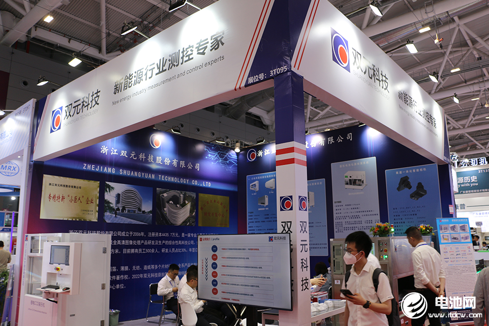 电池新能源业务营收占比超62% 双元科技在手订单近10亿元 电池新能源业务营收占比超62% 双元科技在手订单近10亿元