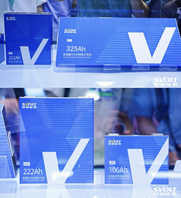 蜂巢能源,锂电池,储能电池 蜂巢能源,锂电池,储能电池