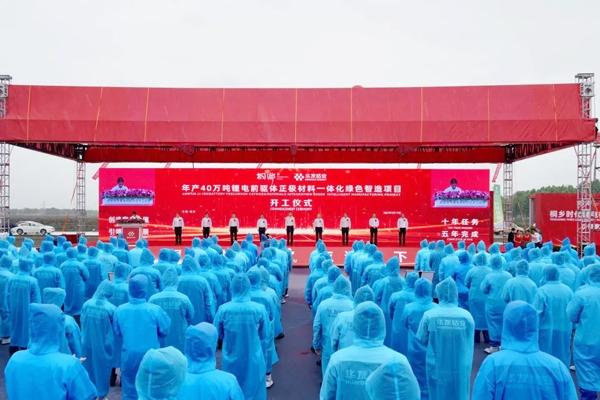 图片来源:桐乡发布 图片来源:桐乡发布