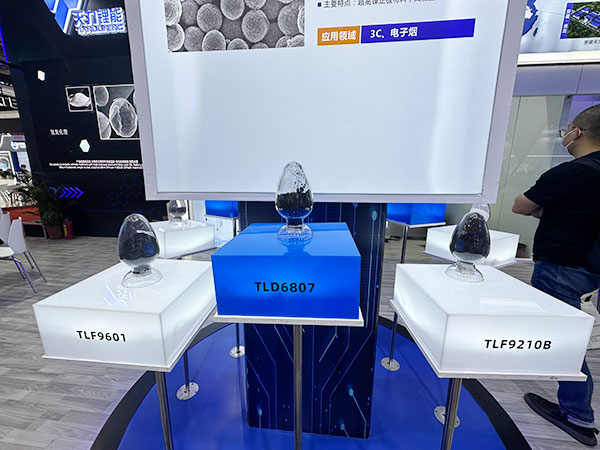 持续发力新能源锂电材料 天力锂能携多款产品亮相CIBF 2023