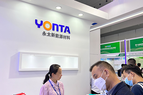 电解液产品实现全领域覆盖 永太新能源亮相CIBF 2023 电解液产品实现全领域覆盖 永太新能源亮相CIBF 2023