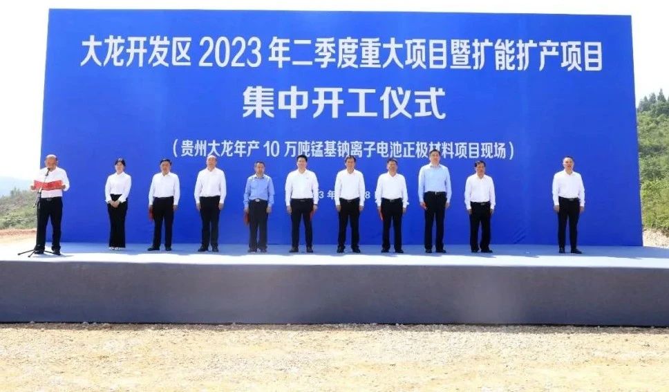 为方能源 为方能源