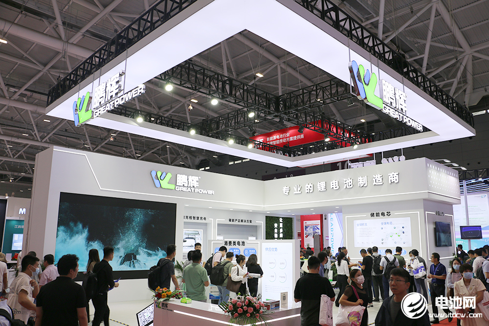 鹏辉能源 鹏辉能源