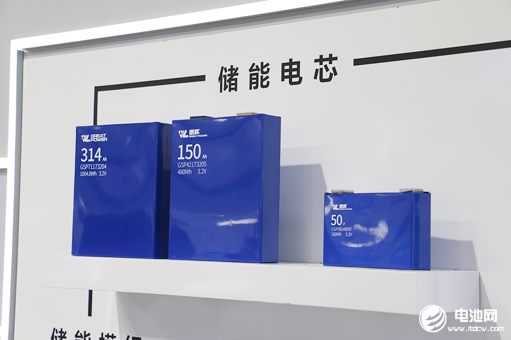 鹏辉能源 鹏辉能源