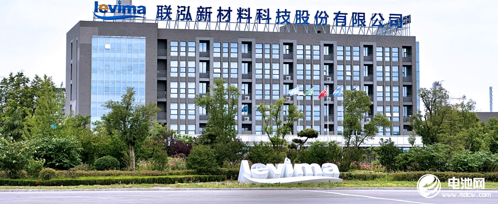 联泓新科加速新能源材料布局 已涉足电解液/隔膜/固态电池等多个领域 联泓新科加速新能源材料布局 已涉足电解液/隔膜/固态电池等多个领域