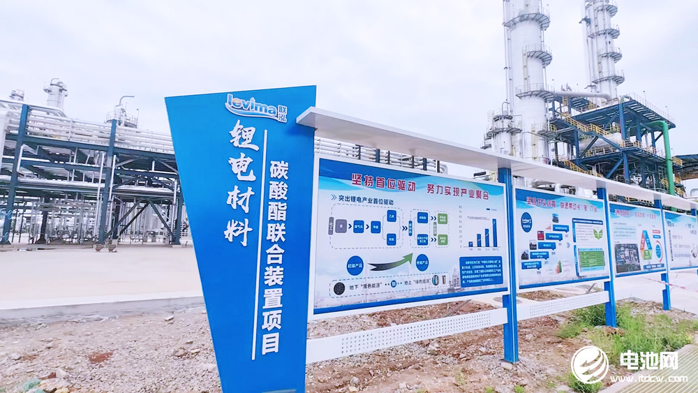 联泓新科加速新能源材料布局 已涉足电解液/隔膜/固态电池等多个领域 联泓新科加速新能源材料布局 已涉足电解液/隔膜/固态电池等多个领域