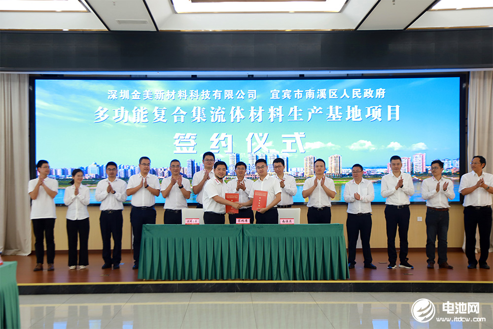 金美新材料,铜箔,复合铜箔 金美新材料,铜箔,复合铜箔