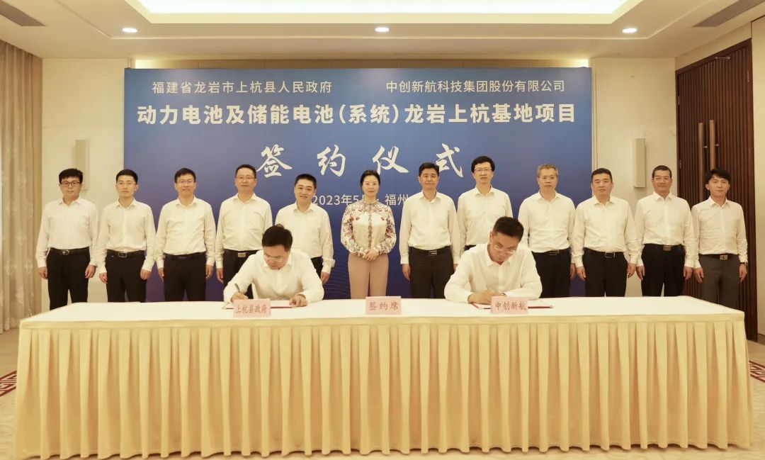 中创新航 中创新航