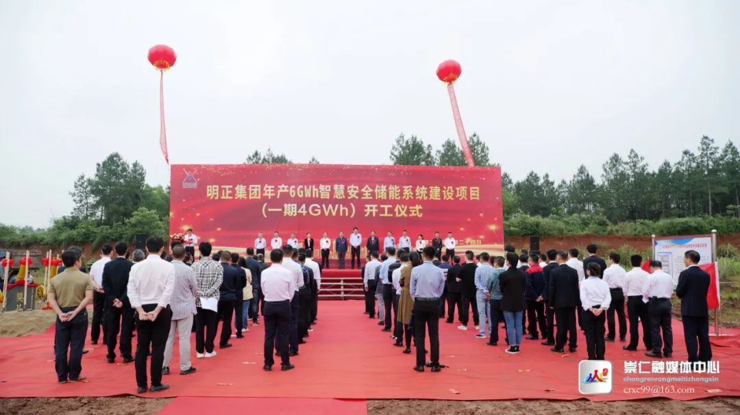 崇仁融媒体中心 崇仁融媒体中心