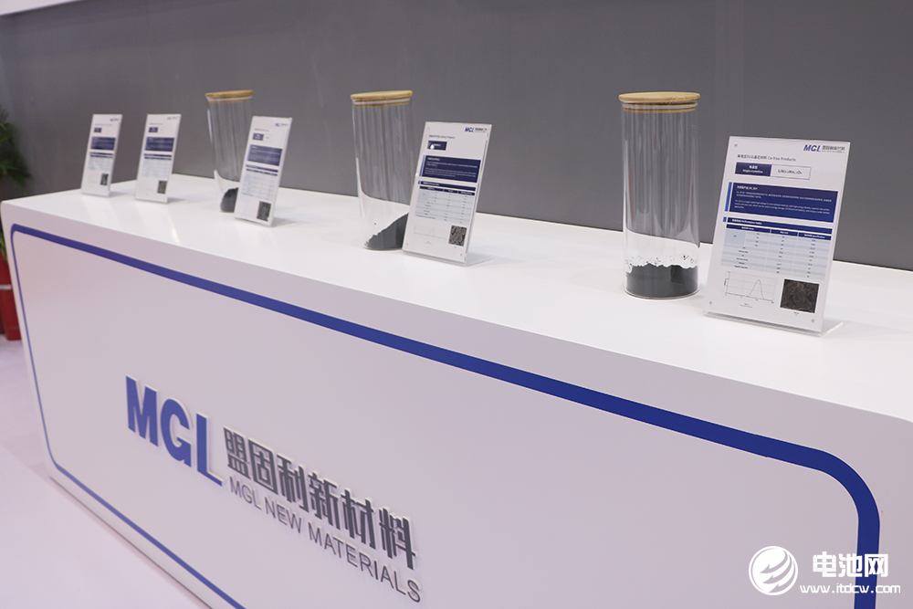 盟固利新材料 盟固利新材料