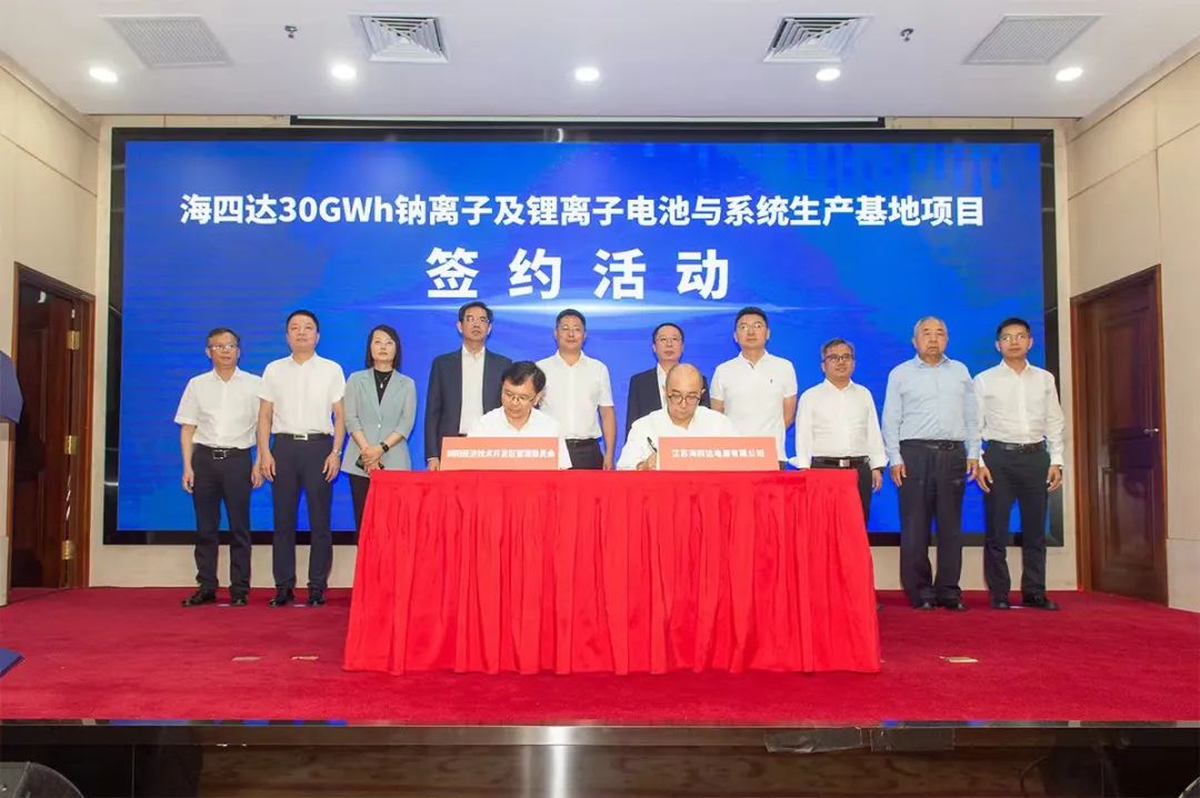 图/海四达电源 图/海四达电源