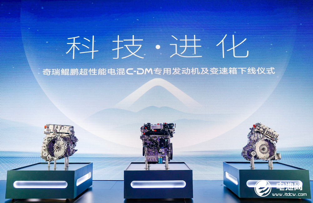 新能源汽车,混动,奇瑞汽车 新能源汽车,混动,奇瑞汽车